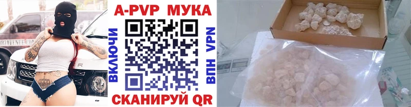 Купить наркотик Мариинск МДМА Cocaine Меф мяу мяу СОЛЬ Бошки Шишки ГАШ АМФЕТАМИН