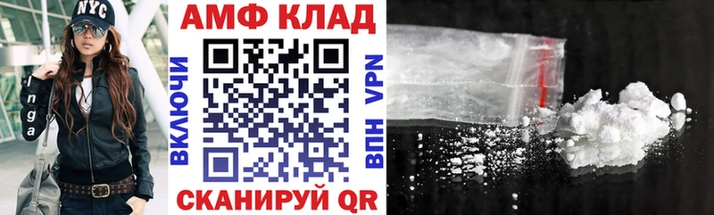Amphetamine 98%  Мариинск 