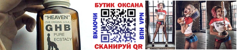 OMG зеркало  Мариинск  Бутират оксибутират 