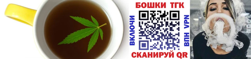 Canna-Cookies конопля  Мариинск 