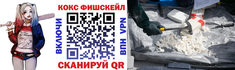 Кокаин 97%  Мариинск 