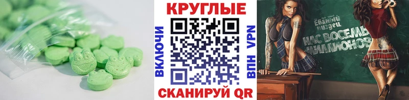 купить Мариинск Ecstasy Punisher