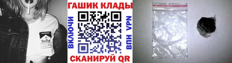 Гашиш гарик  shop какой сайт  Мариинск 
