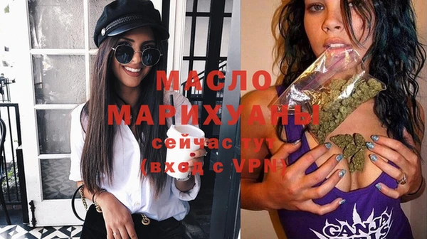 гашишное масло Аркадак