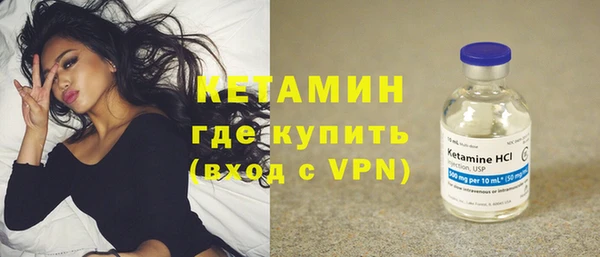 амф Армянск