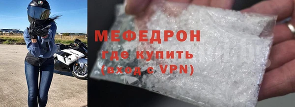 амф Армянск