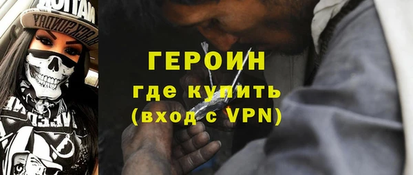 амф Армянск