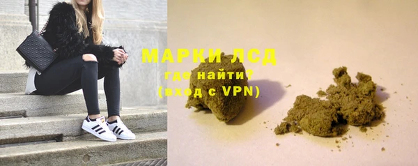 герыч Арсеньев