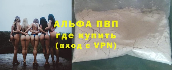 амф Армянск