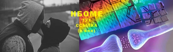амф Армянск