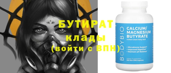 MESCALINE Каменногорск