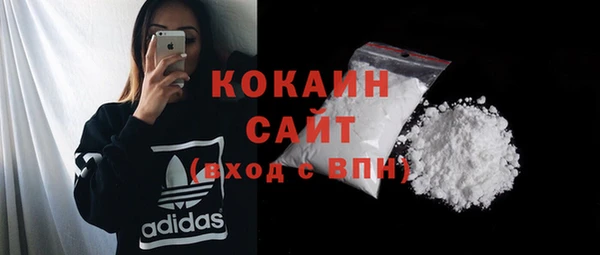 амф Армянск