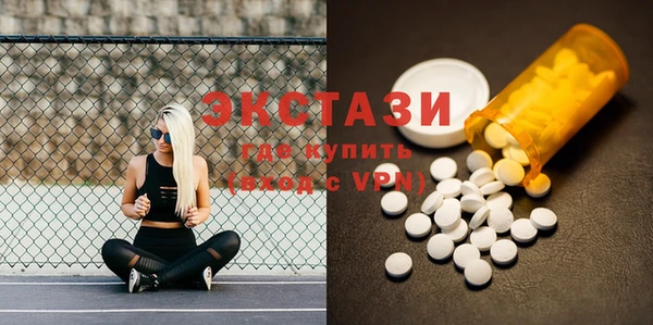 амф Армянск