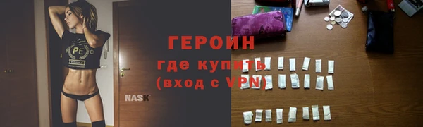герыч Арсеньев