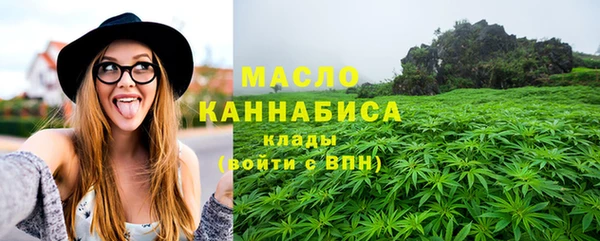 гашишное масло Аркадак