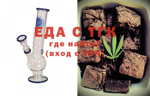 амф Армянск