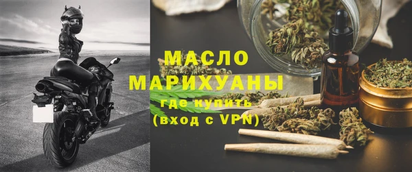 амф Армянск