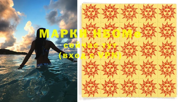 гашишное масло Аркадак