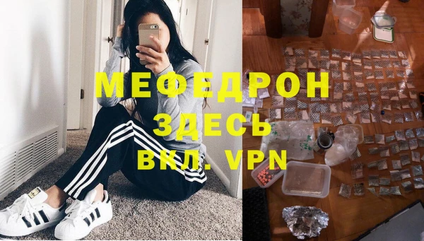 амф Армянск