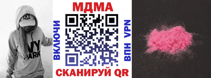 MDMA crystal  маркетплейс формула  Мариинск 