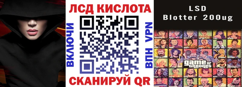 Марки NBOMe 1,8мг купить сайты Мариинск