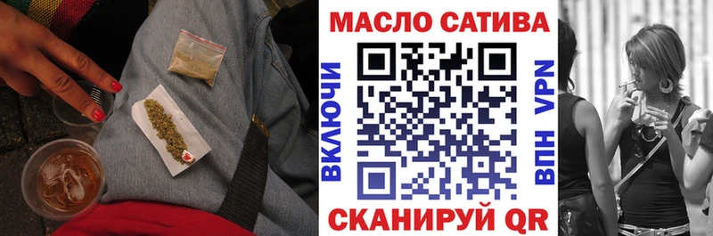 Дистиллят ТГК гашишное масло  цена наркотик  Мариинск 